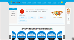 Desktop Screenshot of guanhengyu.com